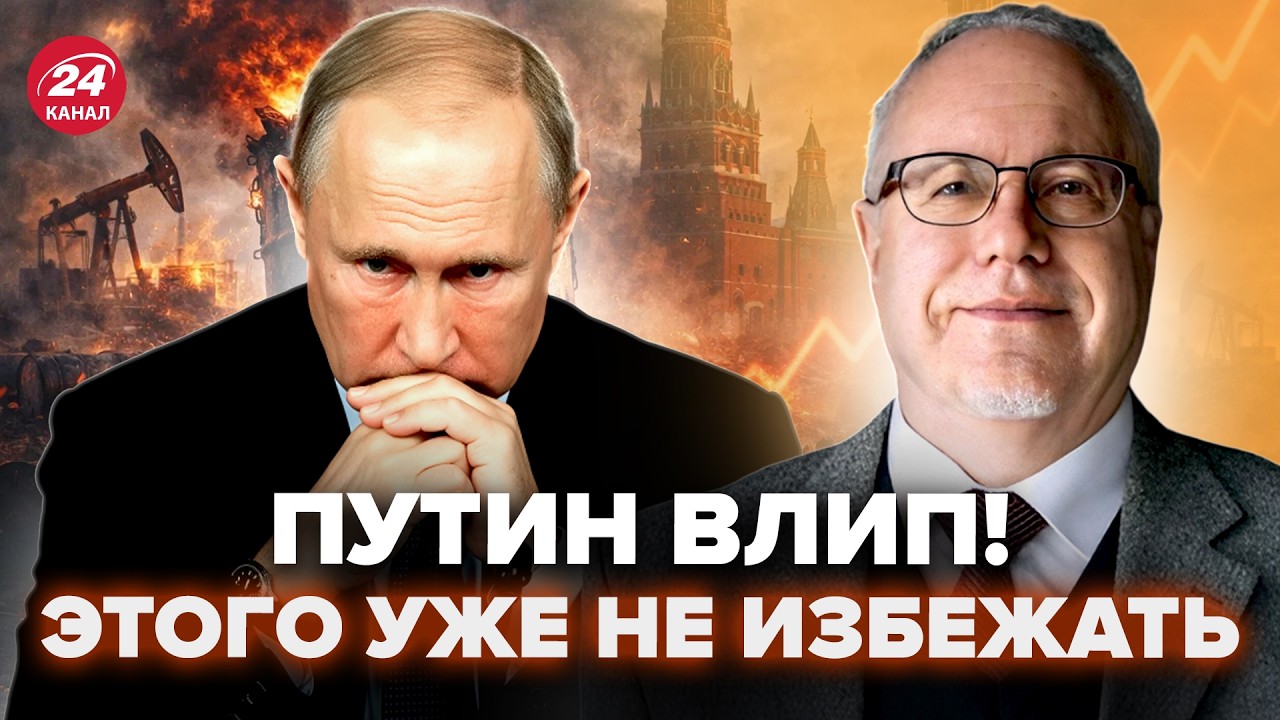 ⚡️Развал РФ УЖЕ БЛИЗКО! ЛИПСИЦ поразил ПРОГНОЗОМ. В Москве ДИКАЯ ИСТЕРИКА, это КРАХ для Путина