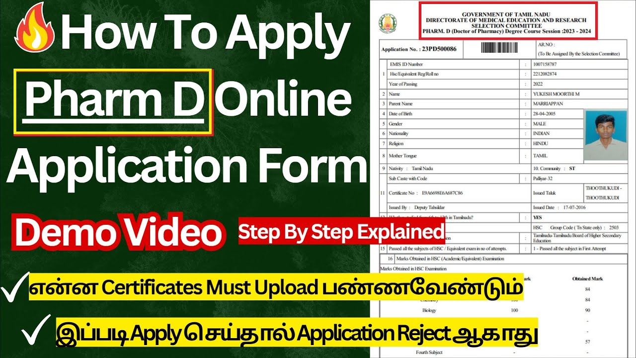 How To Apply Pharm D Application Form 2023 Demo Video|Pharm D Counselling 2023 Date