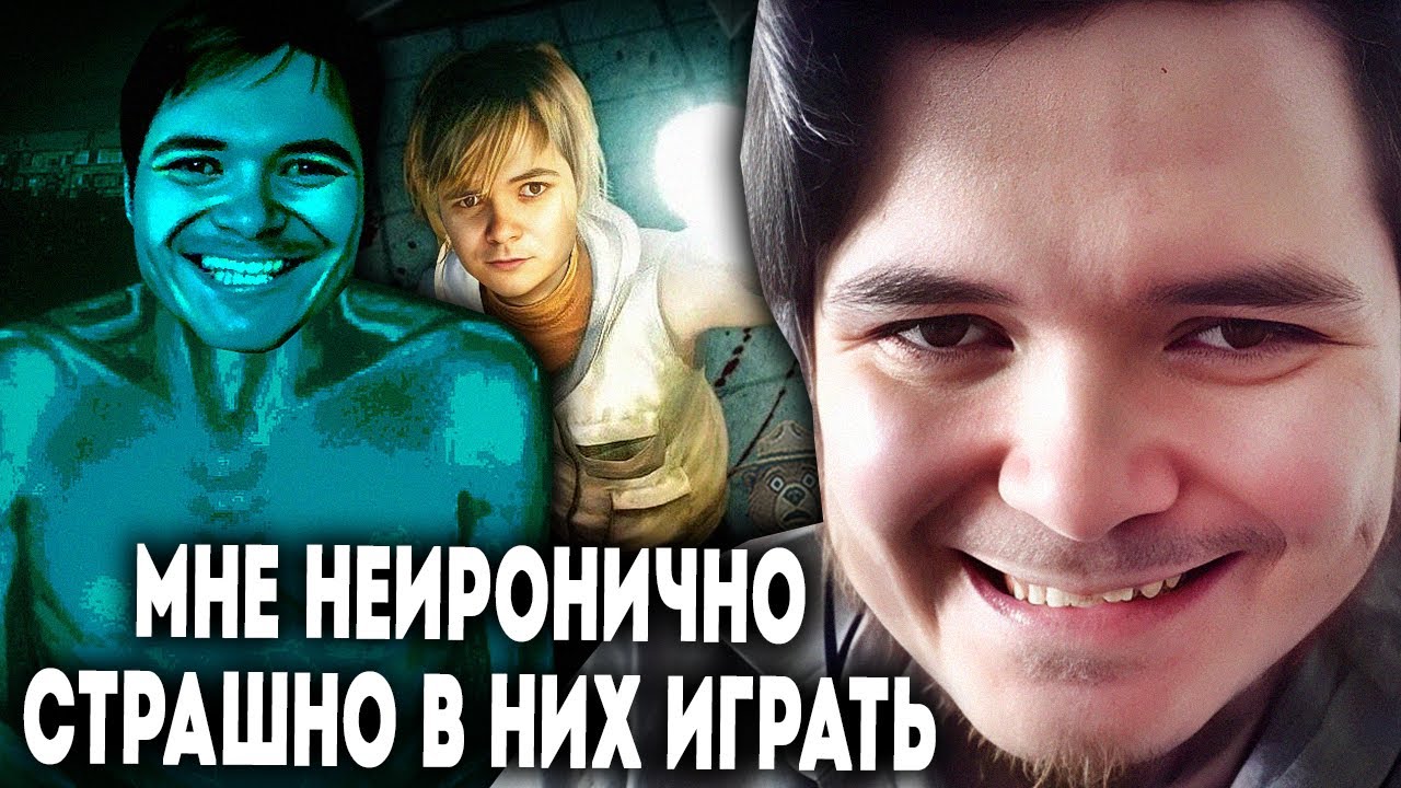 Маргинал про хоррор-игры
