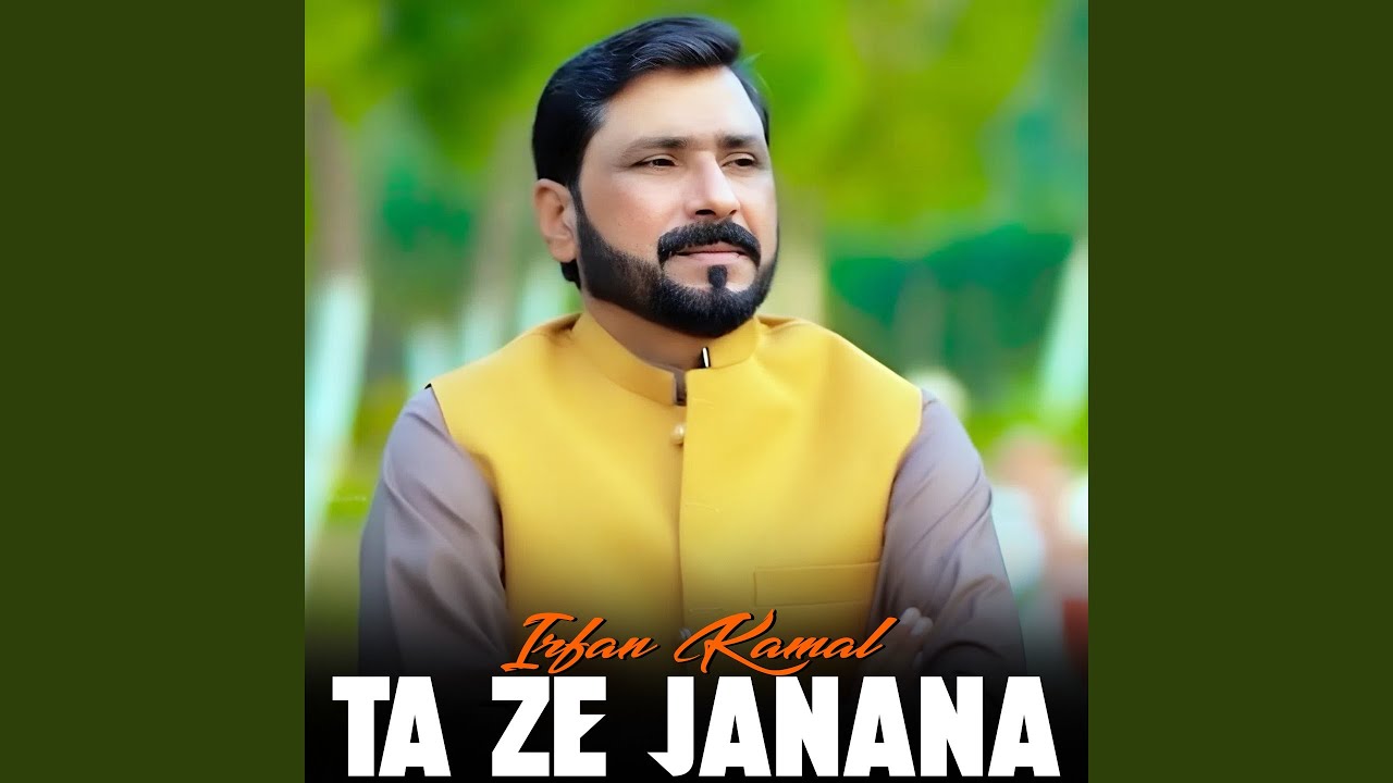 Ta Ze Janana