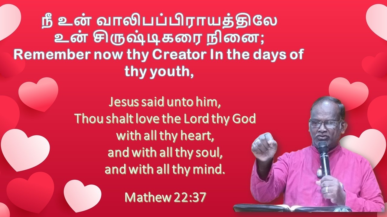 Holy Jesus Church | God's message of love | SM Christy