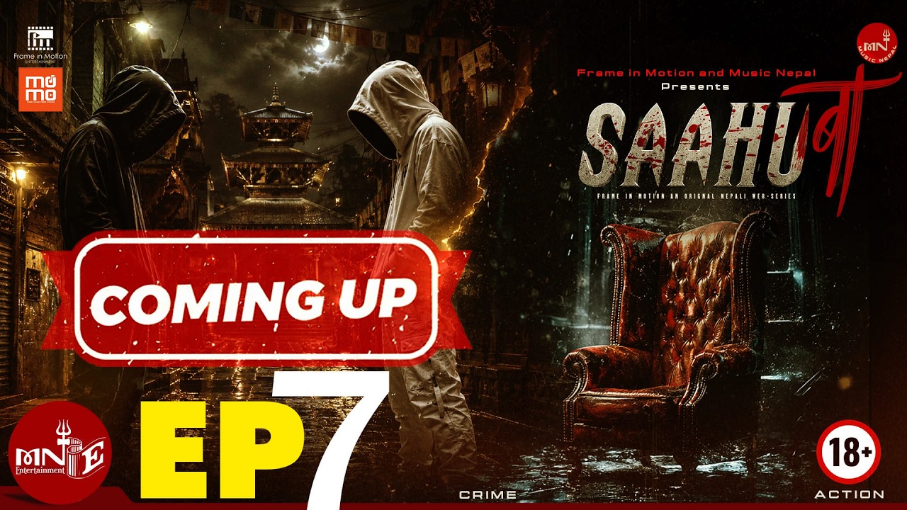 SAAHU BA | Episode 07 [Official Trailer] | New Series 2026 | This Friday
