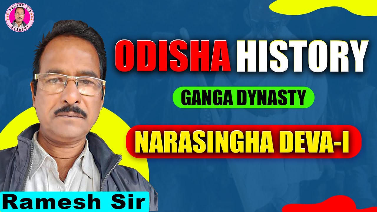 GANGA DYNASTY | NARASINGHA DEVA-I | ODISHA HISTORY | 