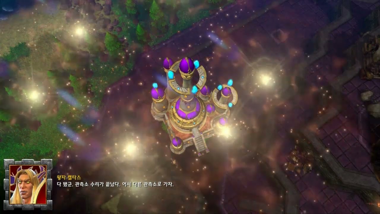 워크래프트3 : 리포지드 - 얼라이언스 캠페인 : 블러드 엘프의 저주 (난이도 : 어려움)