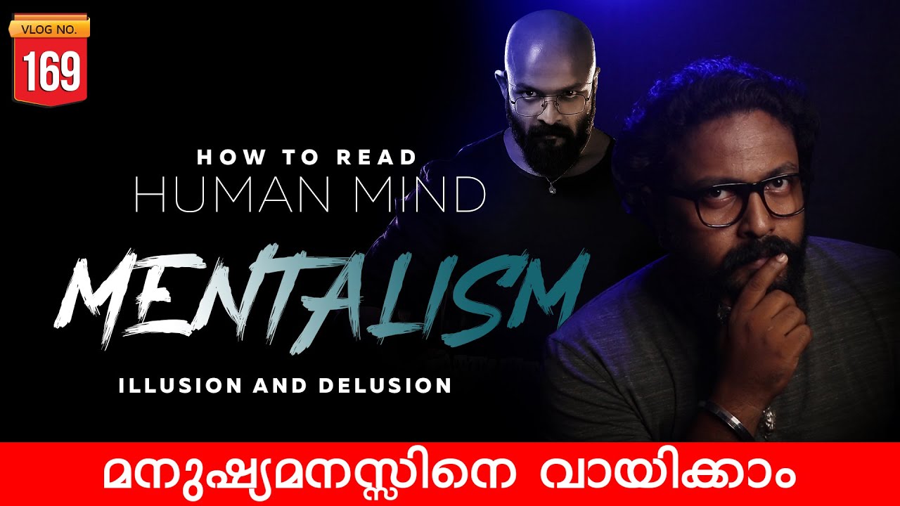 MENTALISM | HOW TO READ HUMAN MIND | മനുഷ്യമനസ്സിനെ വായിക്കാം | DARKMODE ©BeyporeSultan Vlog 169