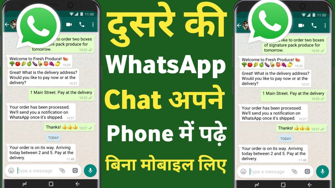WhatsApp chat new सिक्रेट Features दिल खुश !! WhatsApp New Hacks and tricks पोल खूलेगी उसकी