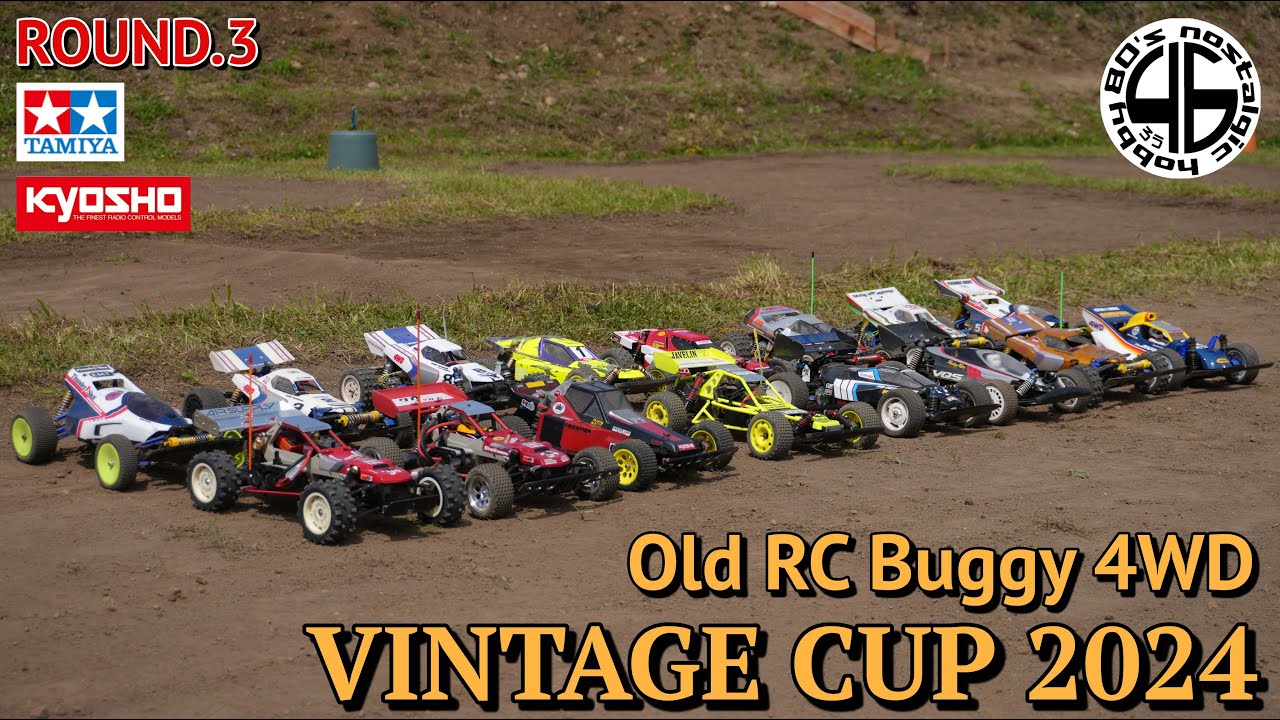 ビンテージCUP2024「4WDクラス ROUND.3」