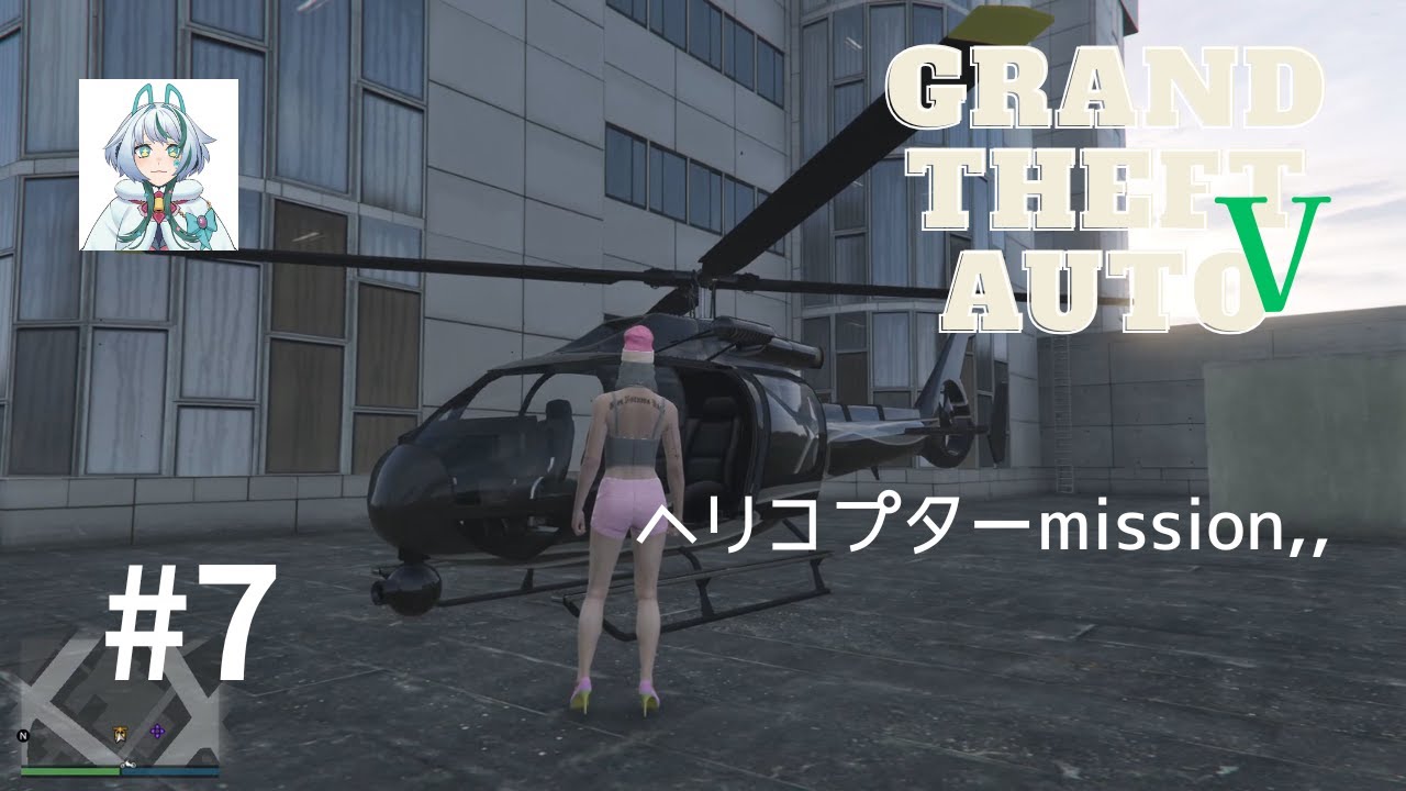 【GTA5】ヘリの操作が難しい〜！！【ゆるまみ】