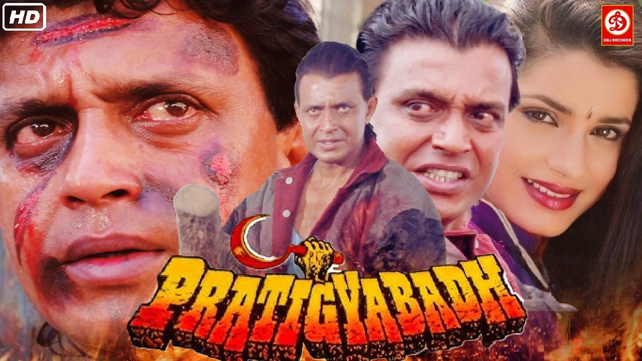 Pratigyabadh (प्रतिज्ञाबध) Full Action Movie | Mithun Chakraborty 90s Blockbuster Movie | Neelam