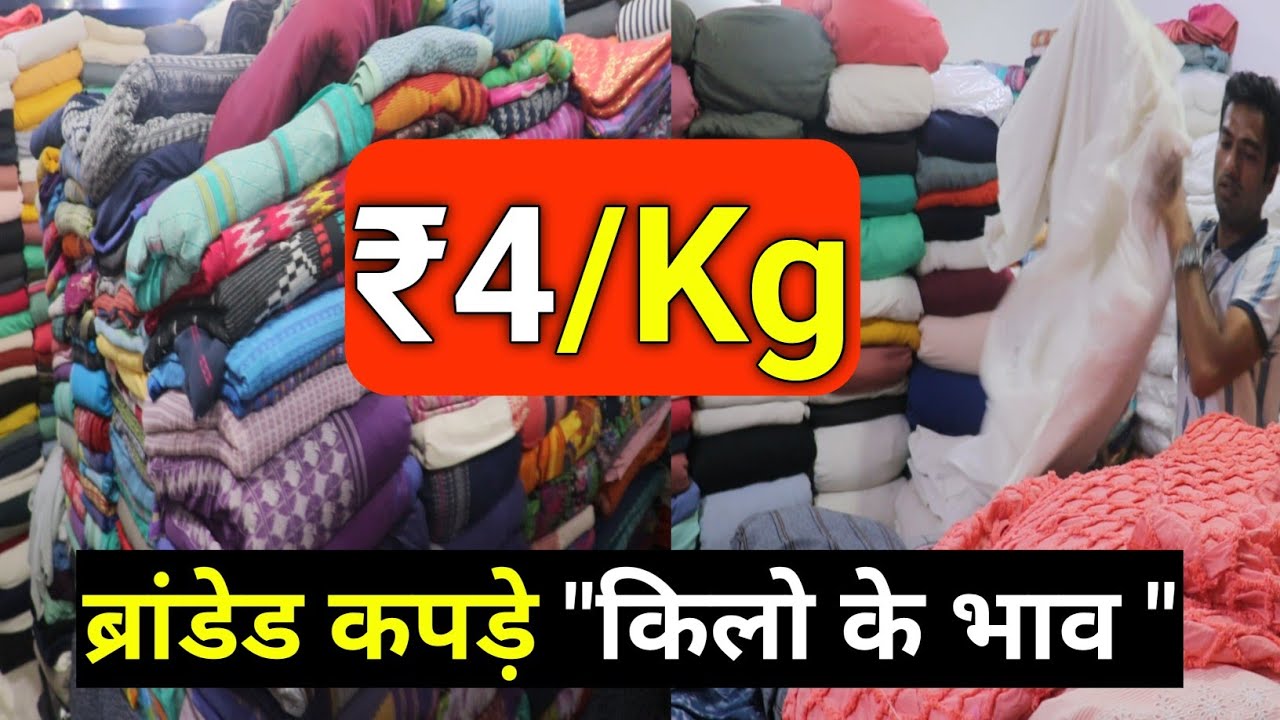 यहां 