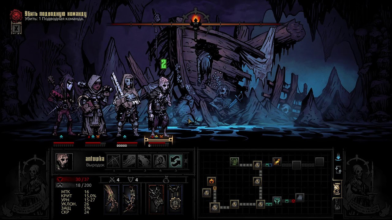 darkest dungeon. part 11