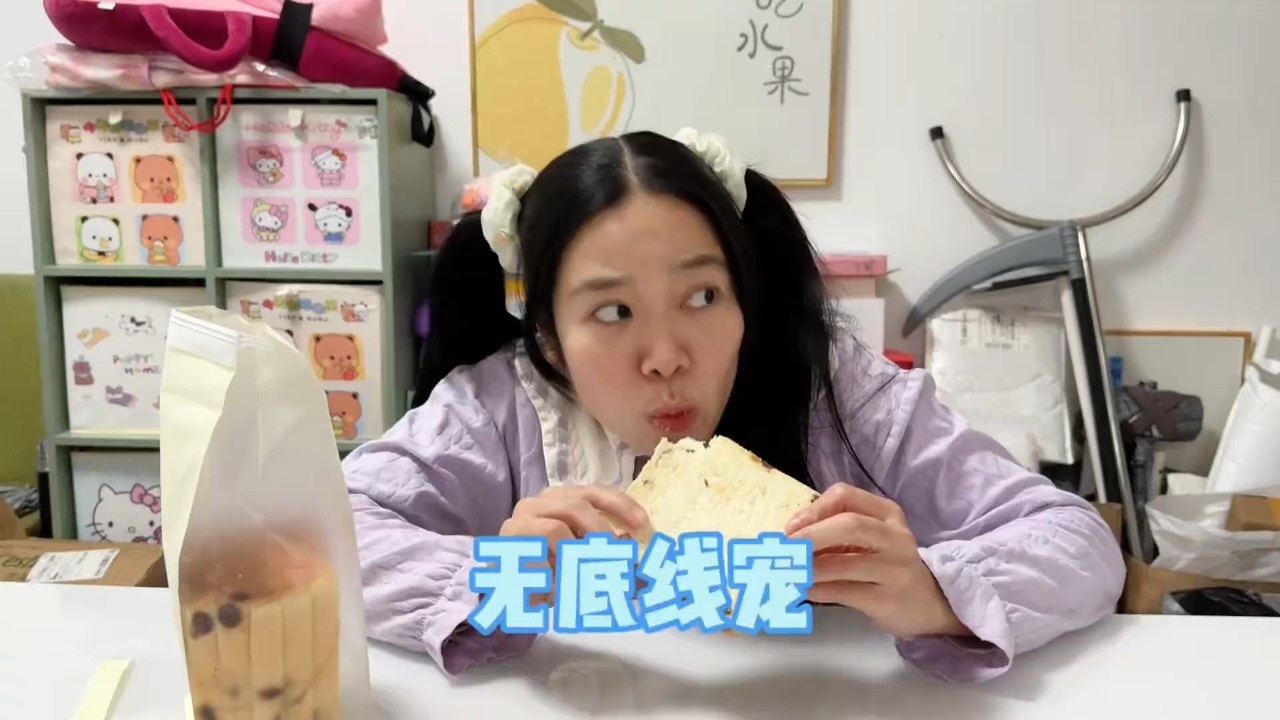 原来宠破天际是这种感觉！【林呱呱爱喝奶茶】#我是林呱呱