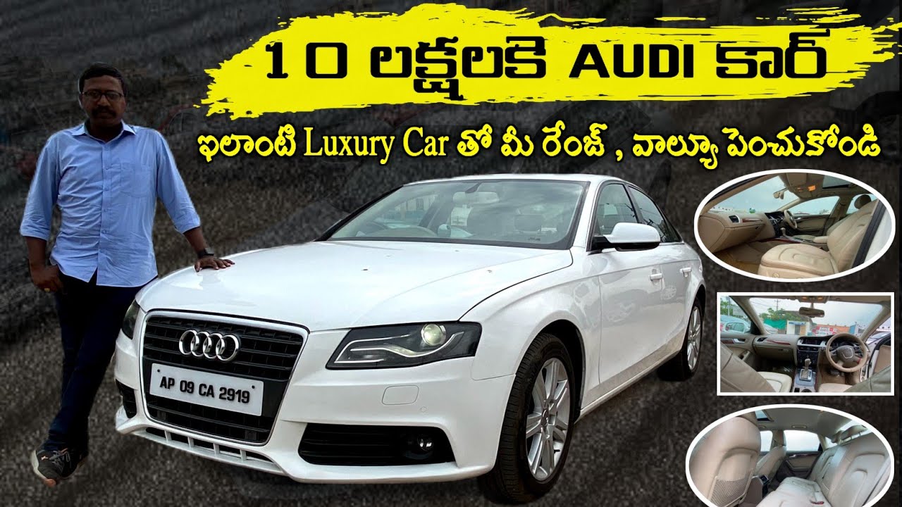 Audi A4 For Sale Only 10 Lakhs | In Telugu | Prewoned Audi A4 For Sale In Hyderabad | Auto Wheels