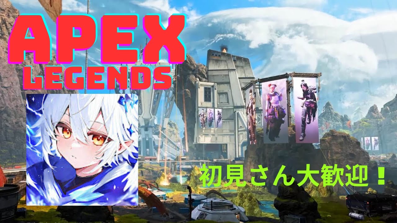 【APEX LEGENDS】ランク上げたい