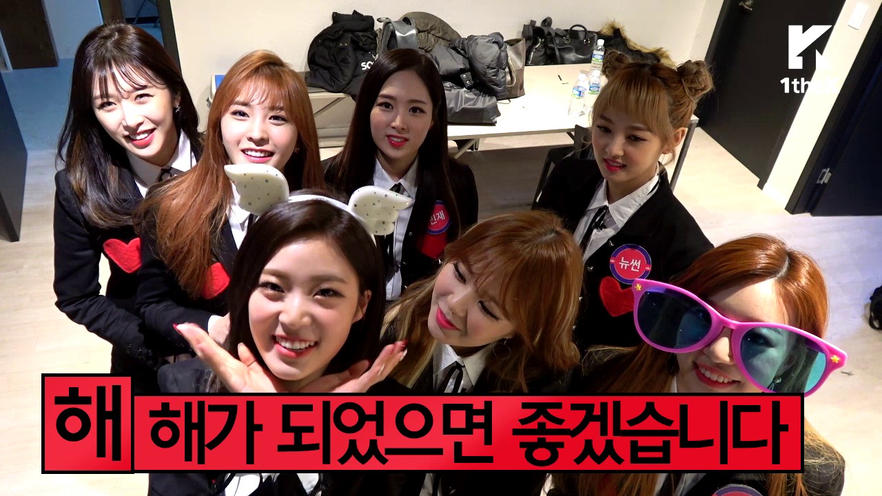 Let's Dance: SONAMOO(소나무) 대기실 비하인드 영상!