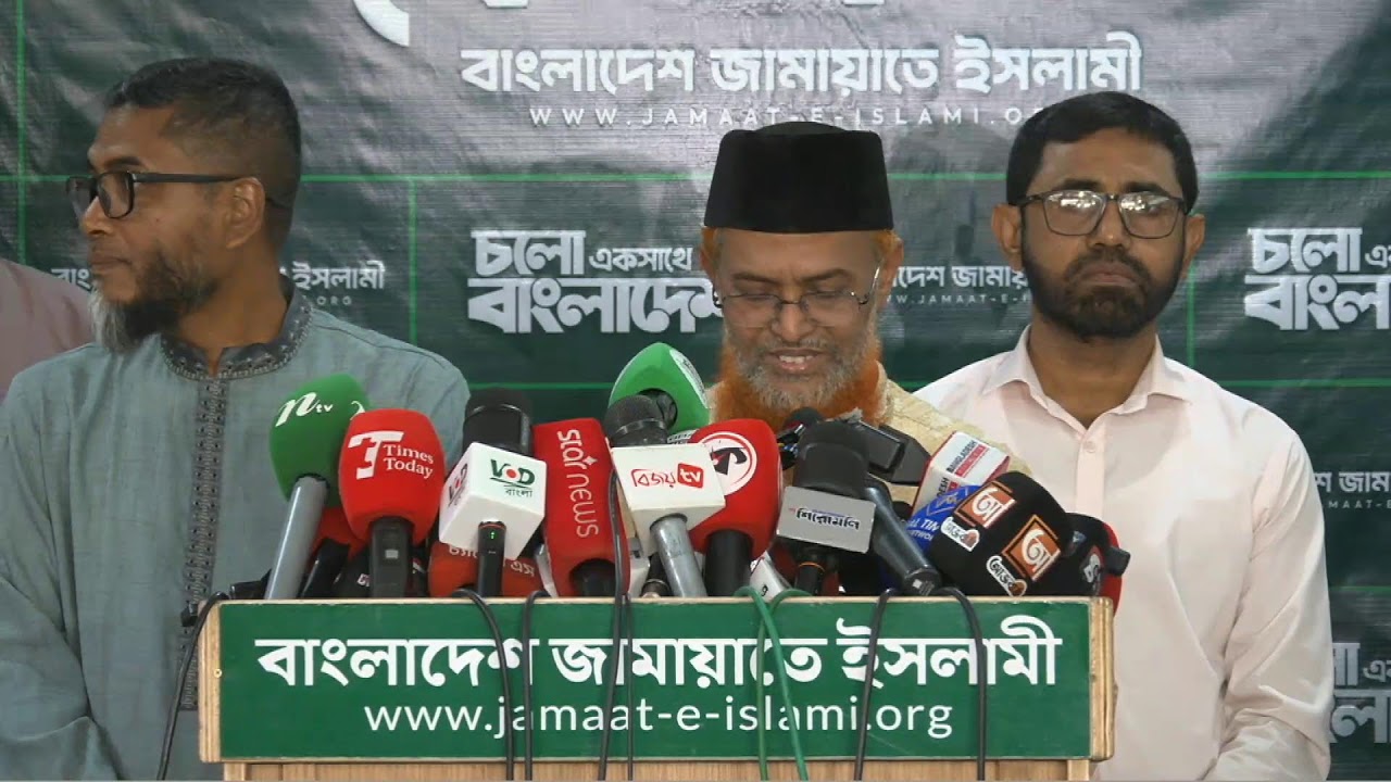 জরুরি সংবাদ সম্মেলন