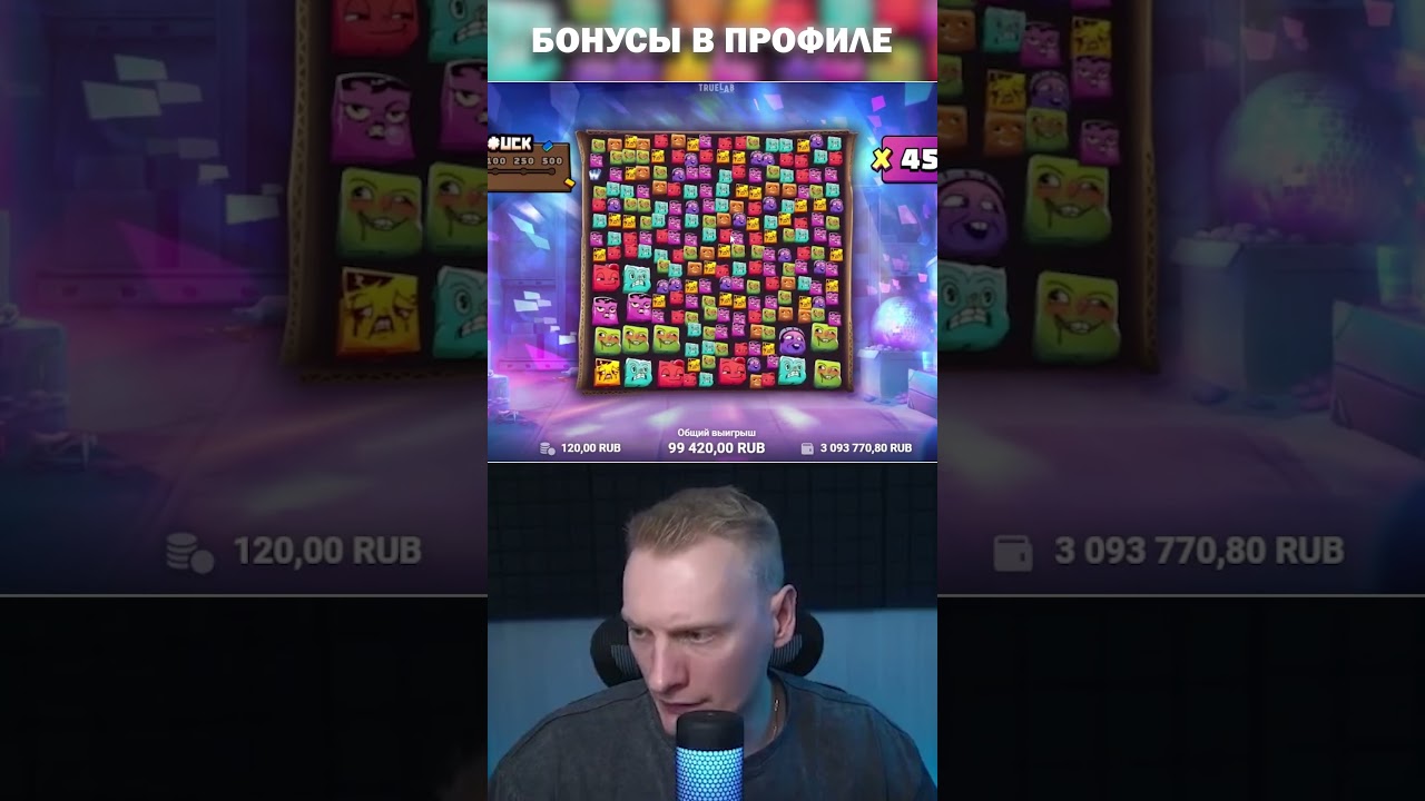 Chess1k словил занос недели в Clusterfuck