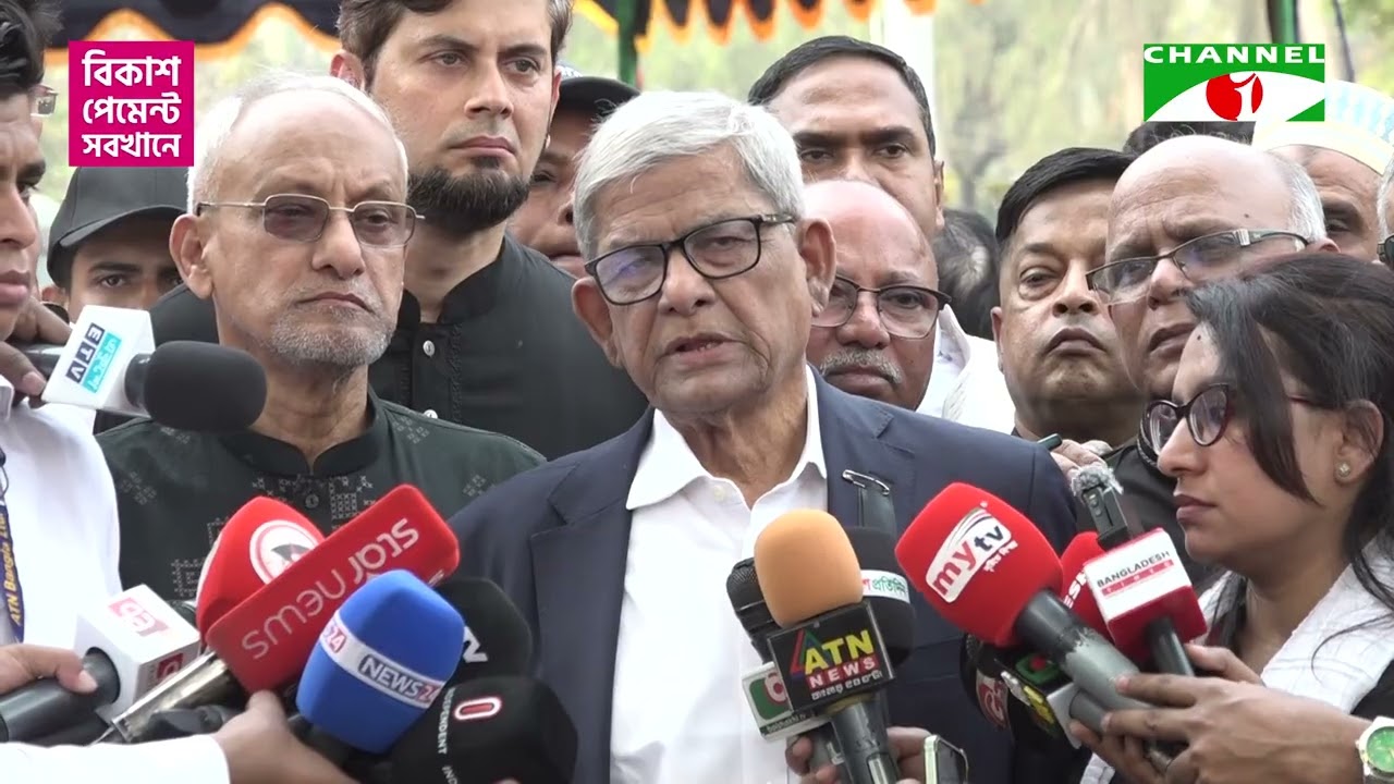 পিলখানা হত্যাকাণ্ডের সাথে জড়িতদের শাস্তি নিশ্চিত করার দাবি মির্জা ফখরুলের