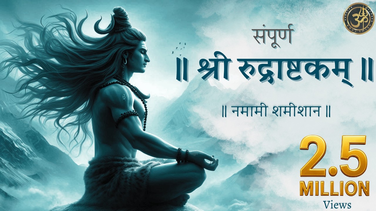 Feel the EXTREME POWER of LORD SHIVA inside you with this ANCIENT HEALING MANTRA | Shri Rudrashtakam