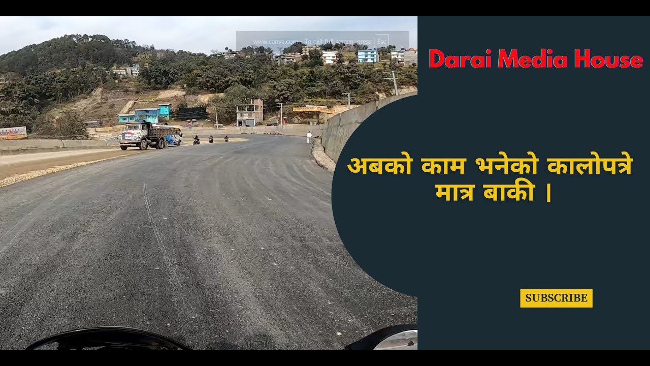 साँगा देखि धुलिखेल सडकमा कालोपत्रे हुदै अब चाडै नै काम सक्ने योजना Suryabinayak Dhulikhel Road .