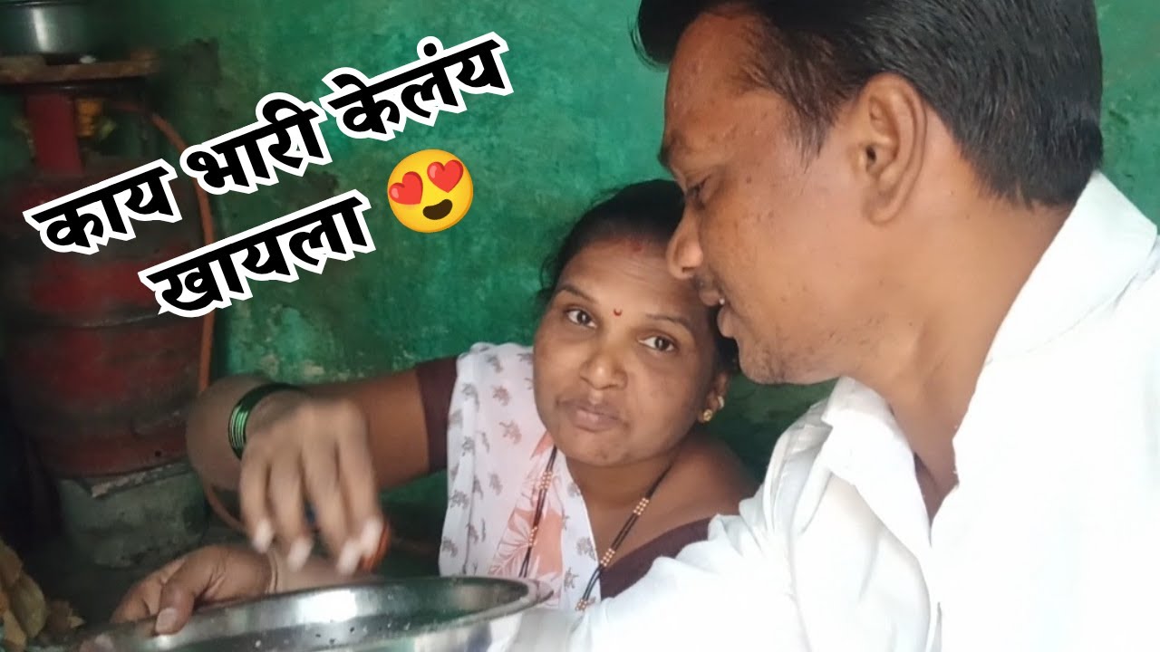 Happy 😍 New Year चा खास दिवस | Marathi Vlog