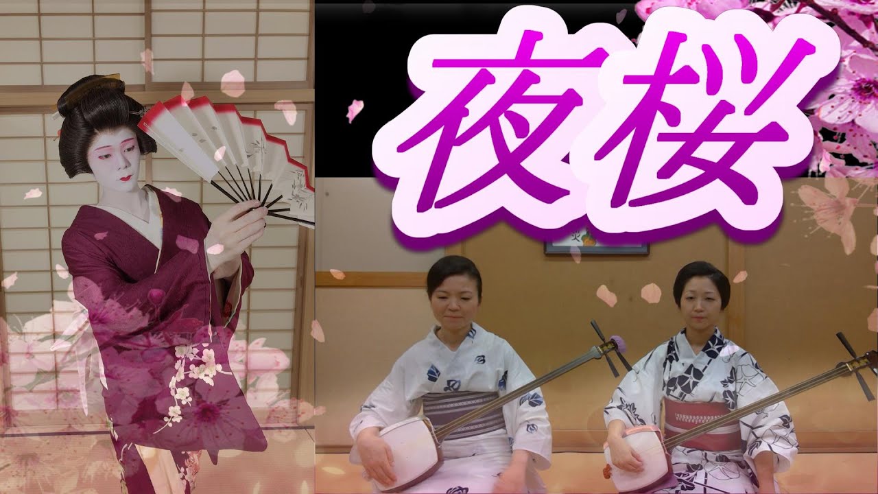 小唄振り