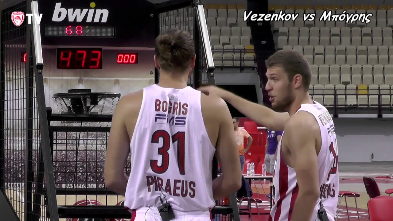 Red Arcade Basketball Game: Βεζένκοφ Vs Μπόγρης