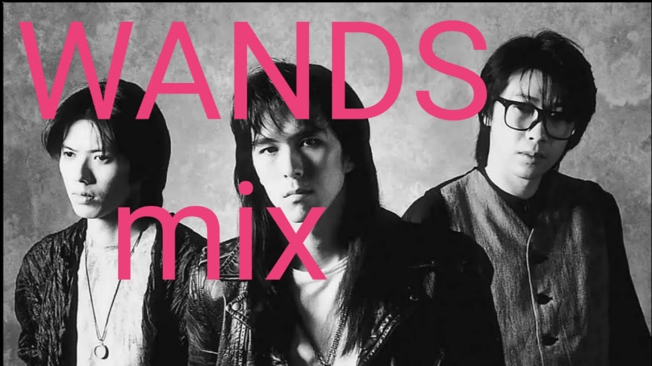 WANDS mix 🎵    J-POP  ✨ これがWANDSだ✨