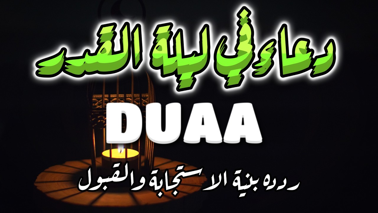 قبل أذان المغرب بدقائق يرتفع الدعاء صادقًا في رمضان المبارك