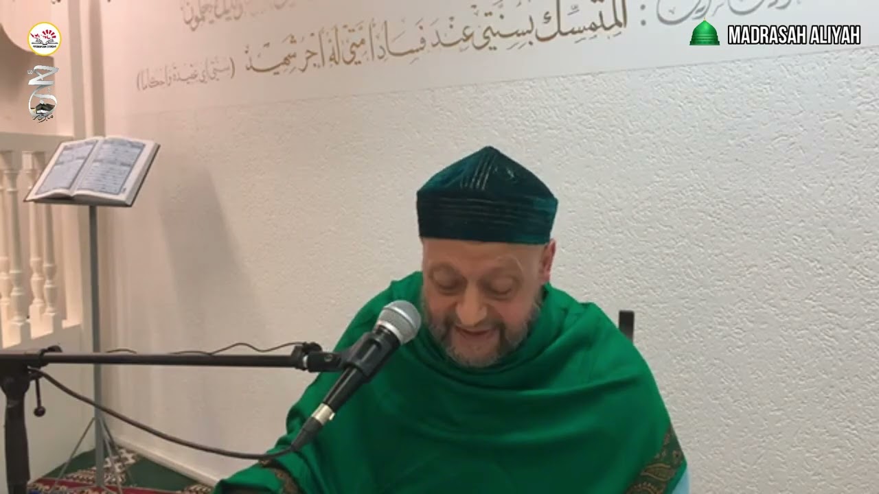 Description du Proph&egrave;te et R&ecirc;ver du Proph&egrave;te MOUHAMMAD ﷺ Chaykh Mohamed Othmanly