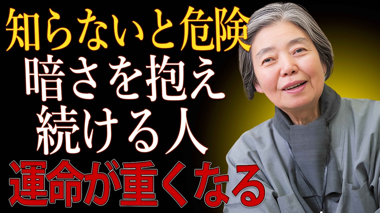 【樹木希林】薬指の長さが教えてくれる、静かに運命が変わる瞬間
