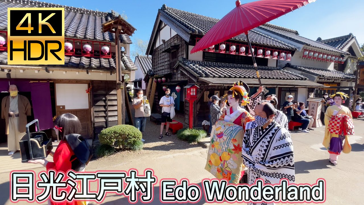 【4K HDR】日光江戸村 散策ツアー Edo Wonderland Nikko Edomura Walking Tour