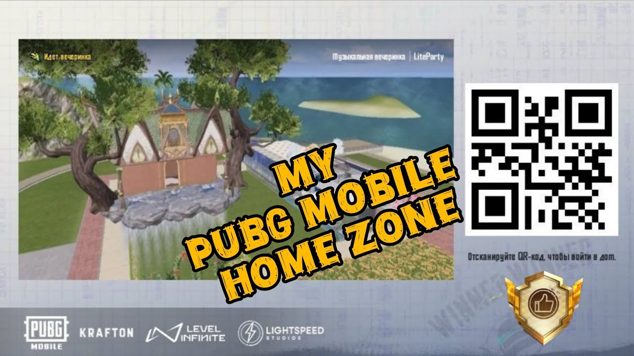 My Home Zone | PUBG Mobile