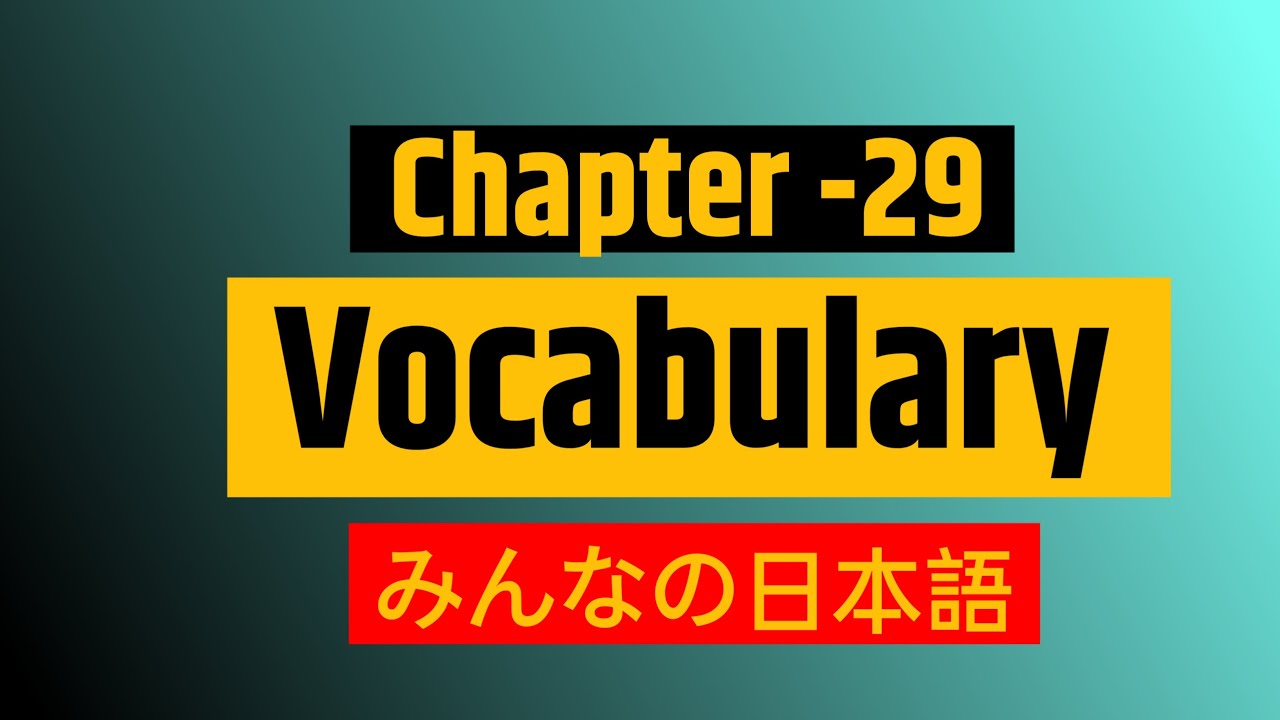 Minna no nihongo chapter 29 vocabulary|chapter 29 vocabulary|29 lesson vocab|vocab lesson 29 vocab.