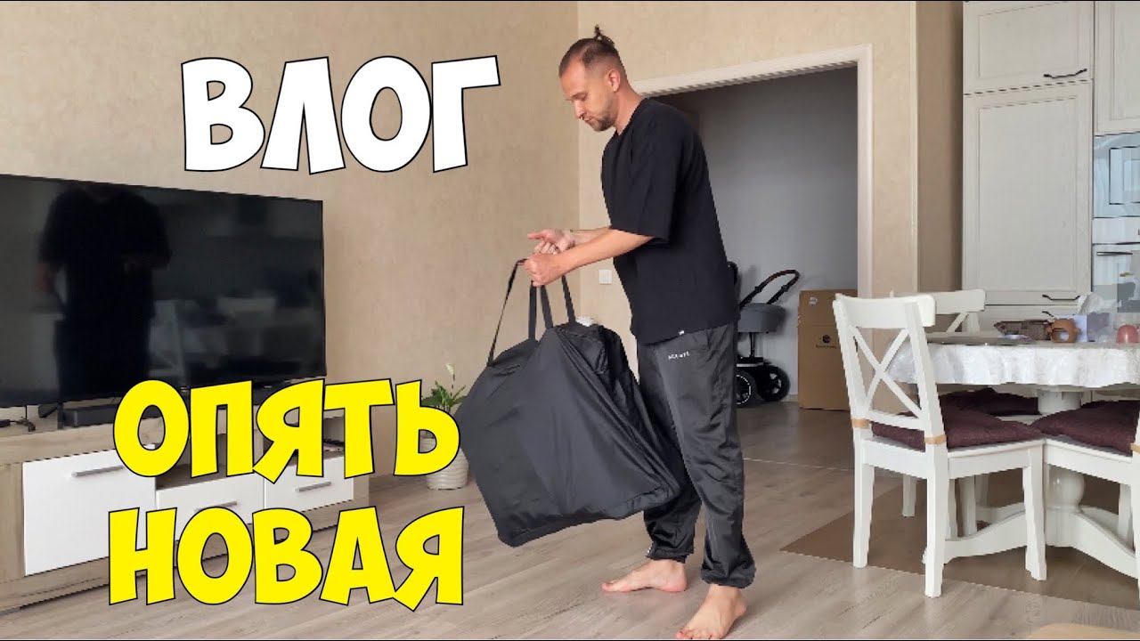 ВЛОГ: НАСТОЯЛ НА НОВОЙ КОЛЯСКЕ Happy Baby umma pro✈️