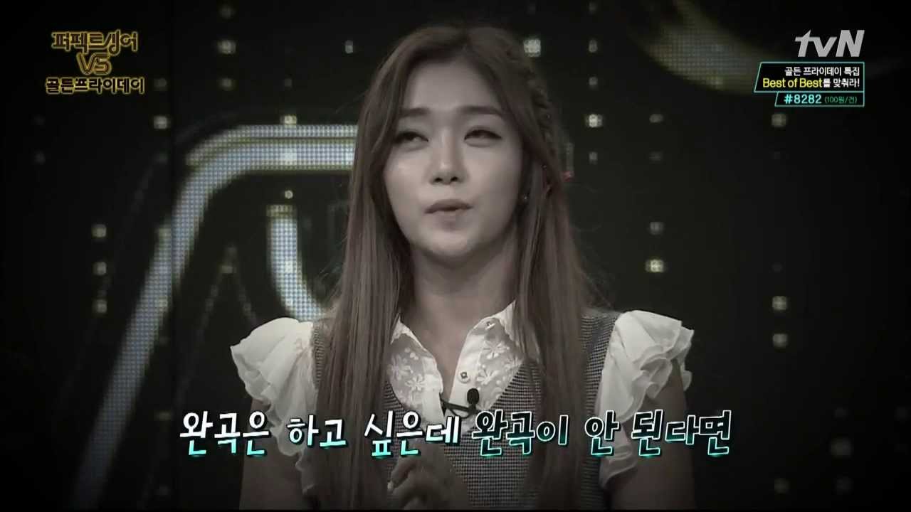 131129.tvN.퍼펙트 싱어 VS.e14.세라_cut.by.Shaytyen