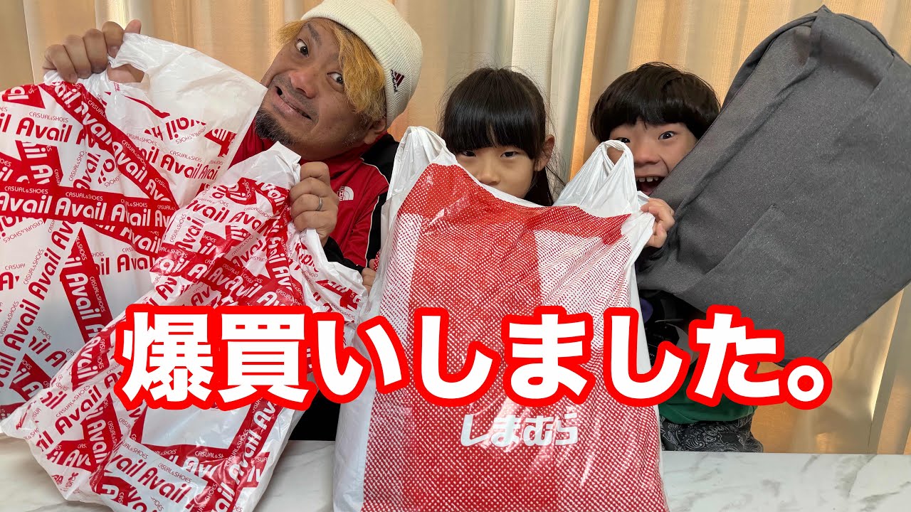 正月そうそう！しまむらとアベイルで福袋爆買いしてきたら、、、まさかのお宝入ってた‼️