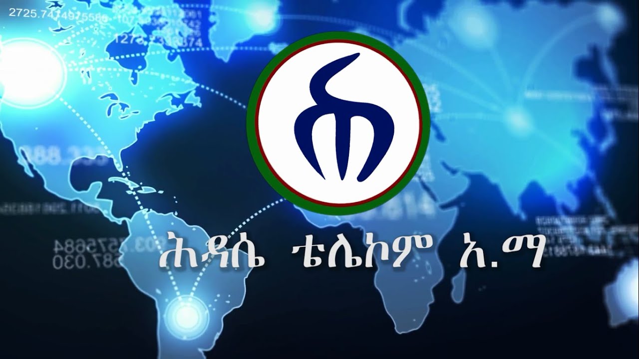 Hidasie Telecom Documentary 2019