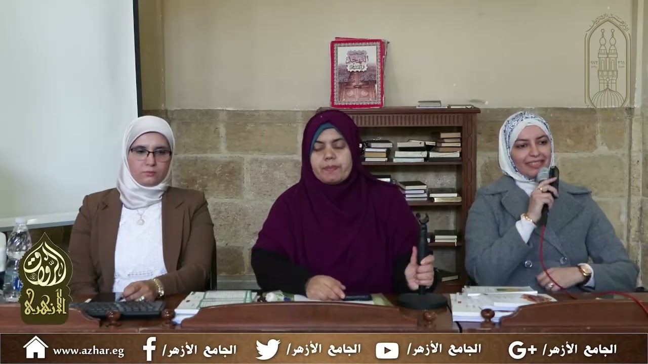البرنامج الثلاثون-الندوة الثانية:الإسراء والمعراج بين كرامة النبي– صلى الله عليه وسلم – ووسطية الأمة