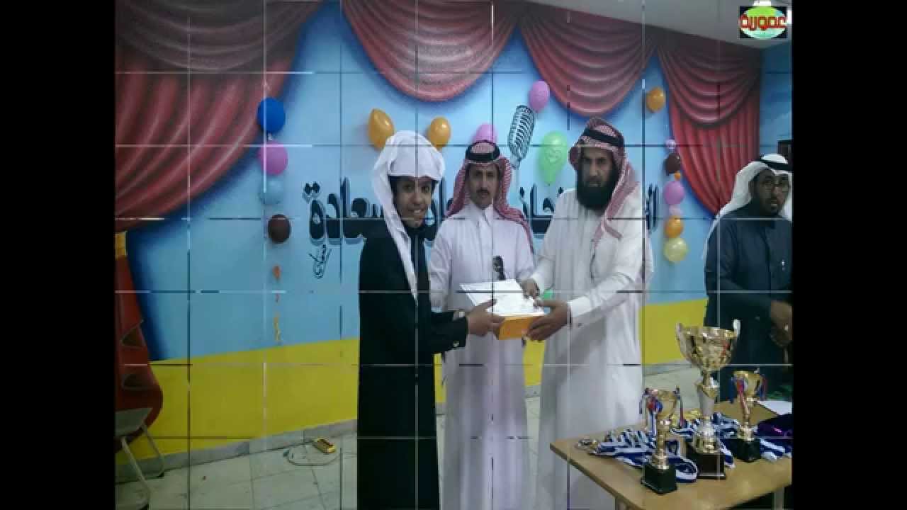 اليوم المفتوح في عمورية 1435 / 1436
