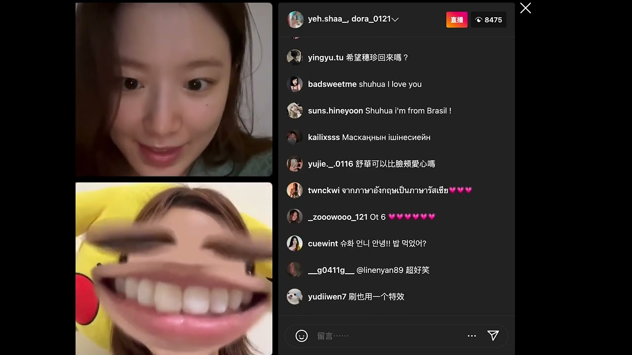 舒華 dora 家儀 雨琪 連線ig/10Nicole