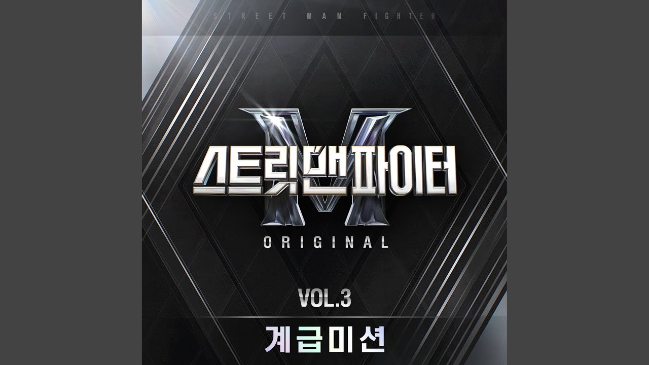 100℃ (Prod. by GIRIBOY, YEOHO) (Feat. YUNHWAY)