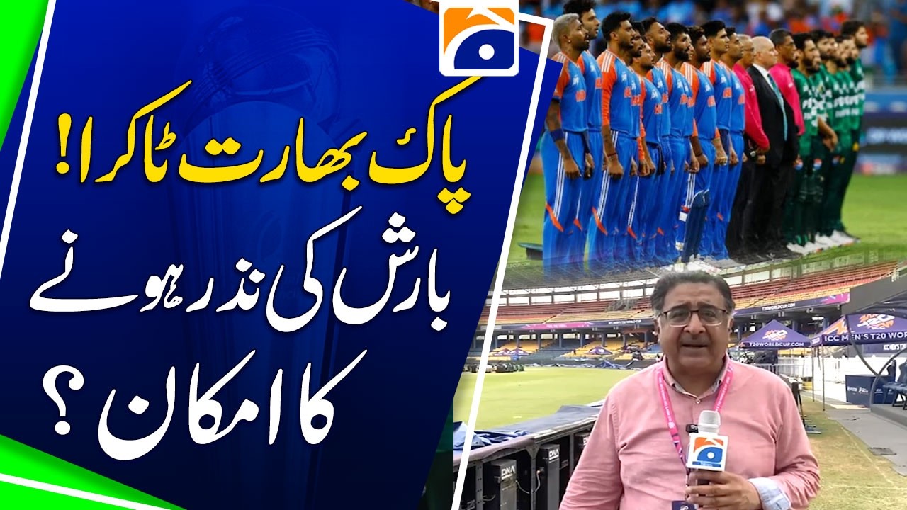 High-Voltage Pak vs India Battle | Possibility of Rain ?? | Geo News
