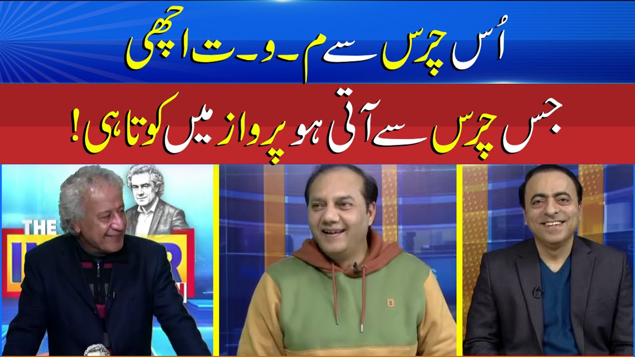 When Fear Rules More Than Faith — Reality of Society | Insider Man | Sun News Pakistan