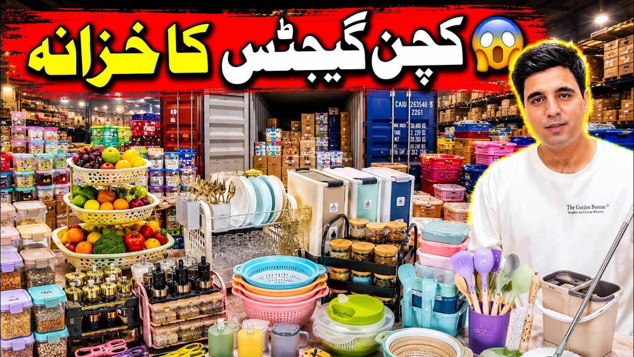 Biggest Kitchen Accessories Wholesale Market | Shah Alam Market Lahore| One Dollar & Daraz Suppliers