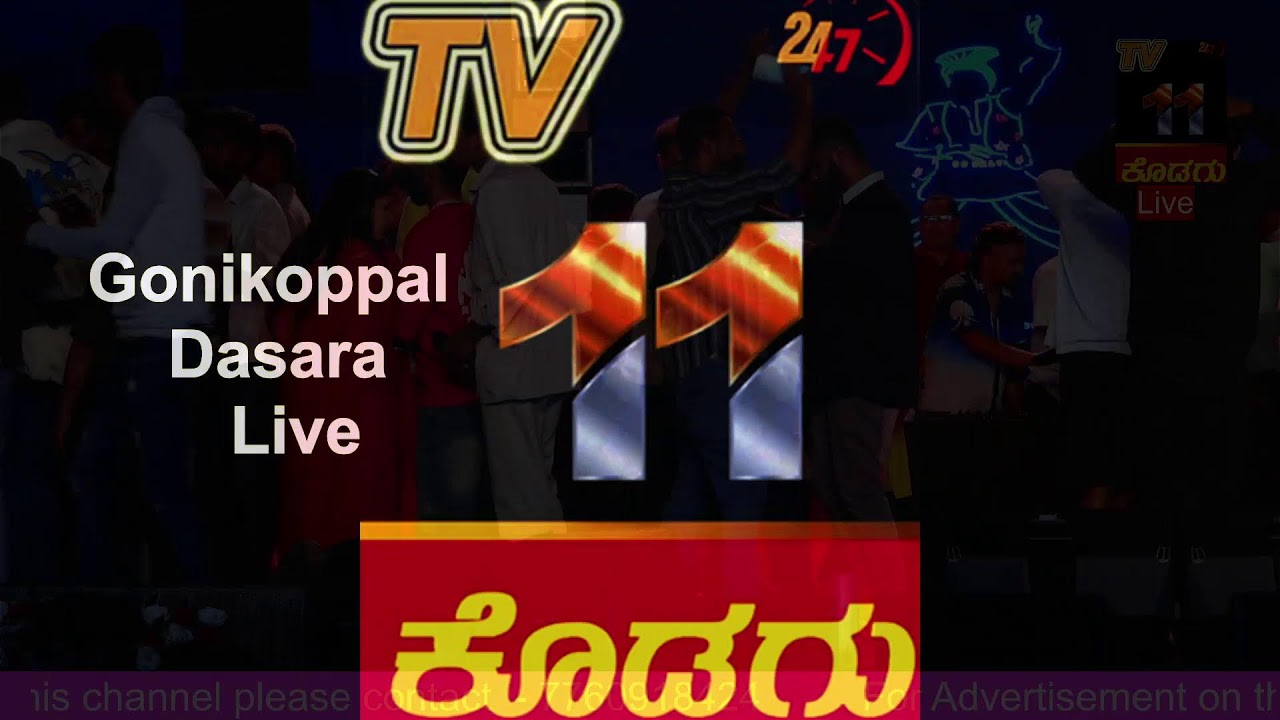 TV 11 KODAGU NEWS DASARA DAY 9