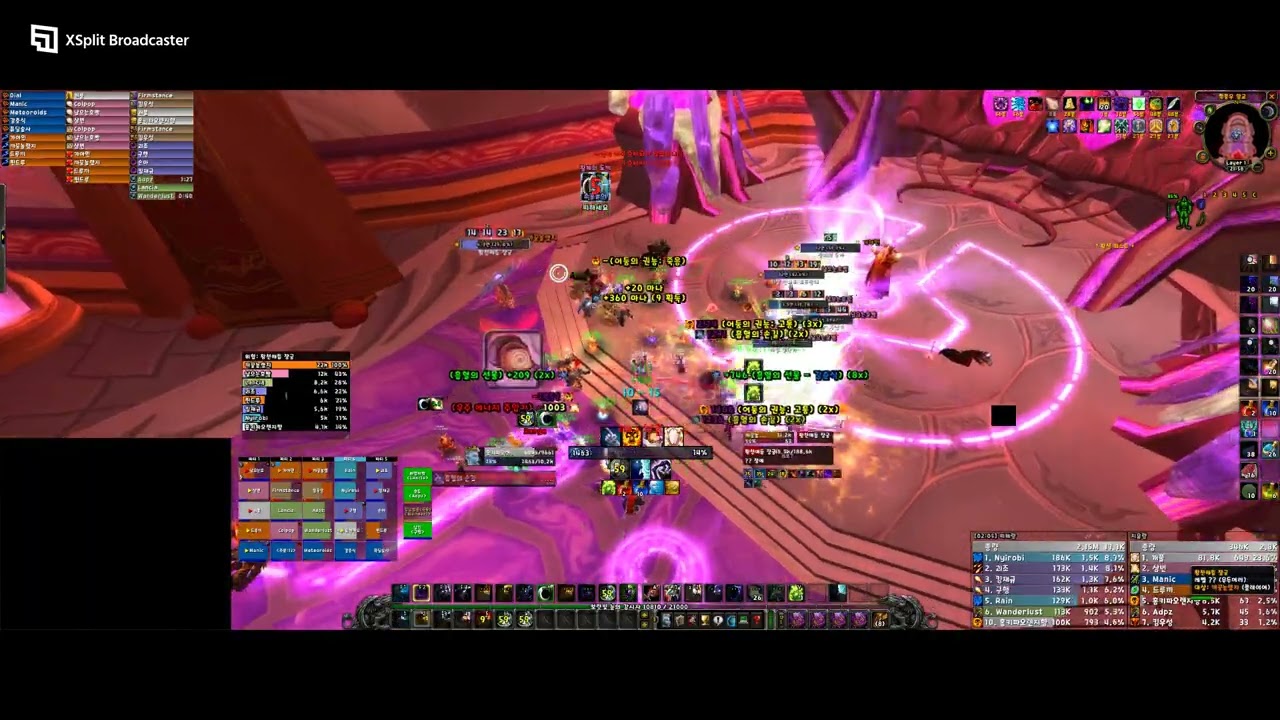 260607 SSC, TK shadow priest PoV / 불뱀 폭요 암사 시점