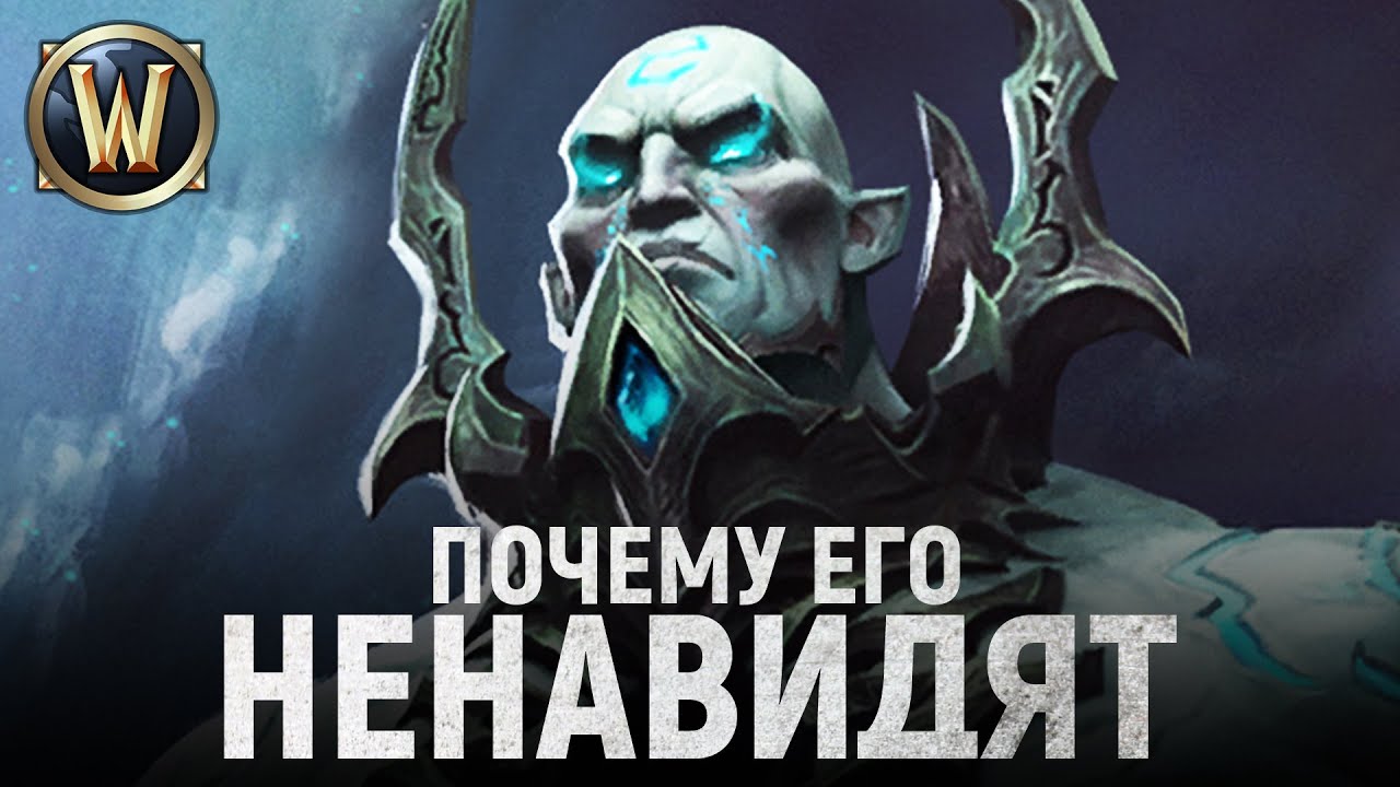 ТЮРЕМЩИК - САМЫЙ ХУДШИЙ ЗЛОДЕЙ | Wow: Shadowlands
