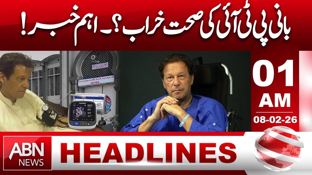 PTI Founder’s Health Update | Important News for Pakistan | 01 AM Headlines | ABN News