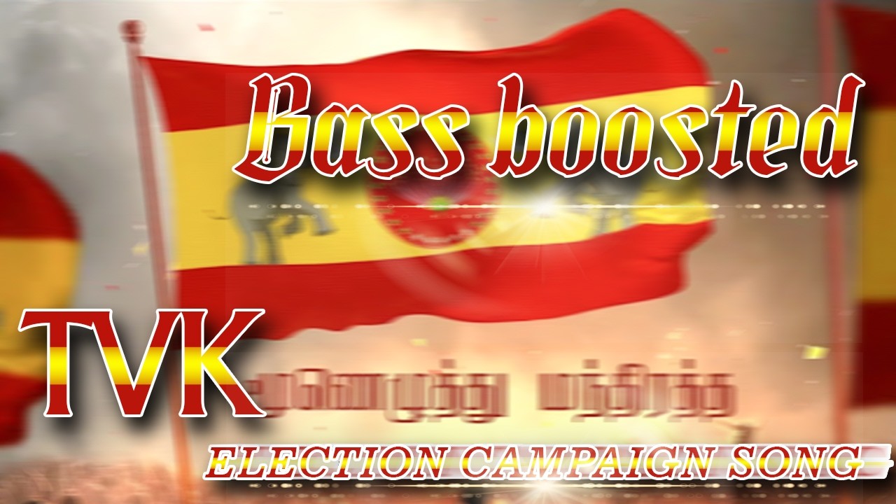 BASS BOOSTED  ELECTION CAMPAIGN SONG FROM TVK